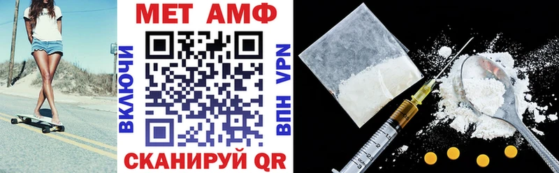 цены наркотик  shop состав  Амфетамин Розовый  Иркутск  kraken ссылки 