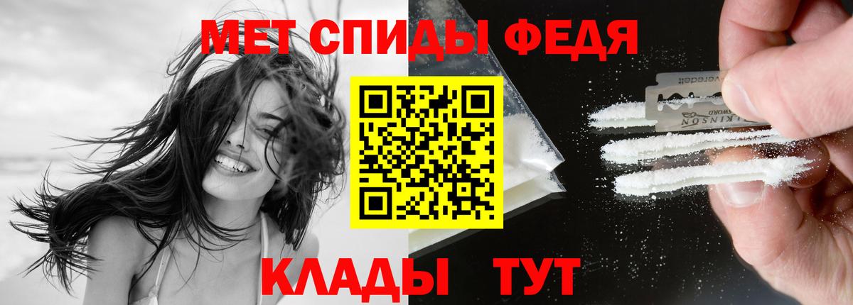 Иркутск  Amphetamine  ОМГ ОМГ маркетплейс  АМФ VHQ  Вход с VPN  Амфетамин 