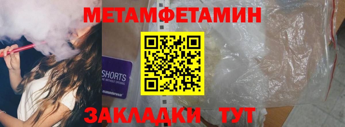 Amphetamine 98% Иркутск