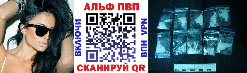 где продают   Иркутск  darknet состав  Alfa_PVP VHQ 