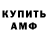 Кетамин ketamine Artur Stepanov