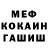 КЕТАМИН VHQ NIKITOZ Ch