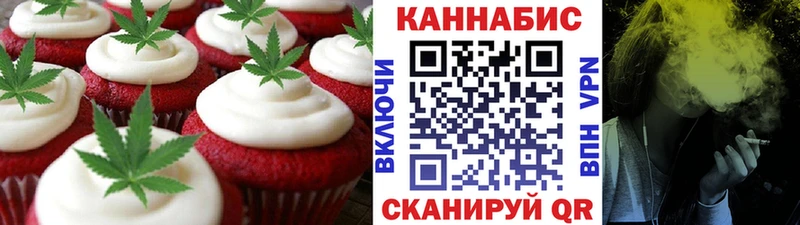 Cannafood конопля  магазин продажи   Иркутск 