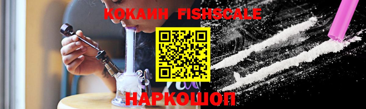 КОКАИН 98% Иркутск