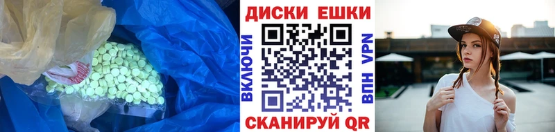 мориарти клад  Иркутск  Экстази диски 