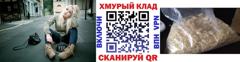 МЕГА ONION  Иркутск  ГЕРОИН Афган 