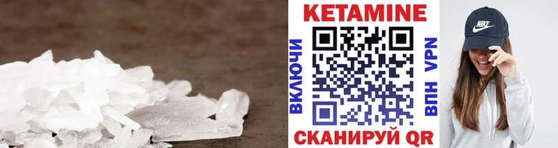 КЕТАМИН ketamine  Иркутск 