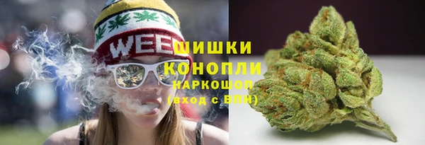 мескалин Нязепетровск