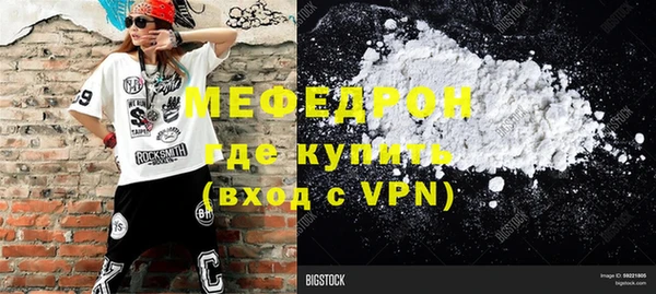 мескалин Нязепетровск