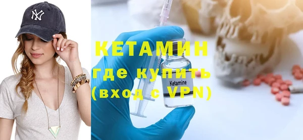 мескалин Нязепетровск
