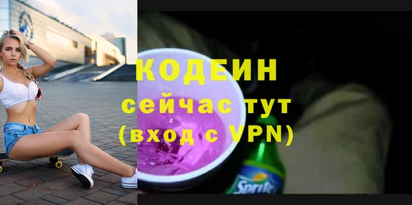 PSILOCYBIN Нягань