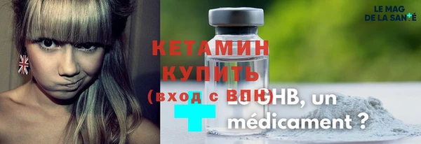 мескалин Нязепетровск