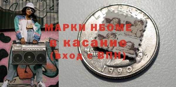 мескалин Нязепетровск