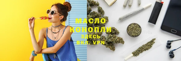 PSILOCYBIN Нягань