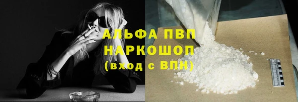 мескалин Нязепетровск