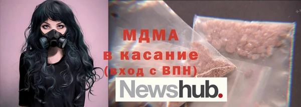скорость mdpv Няндома