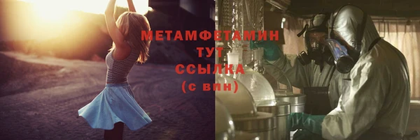 скорость mdpv Няндома