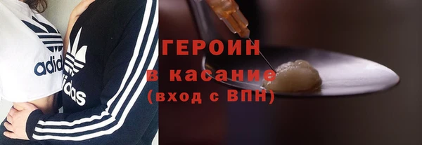 мескалин Нязепетровск