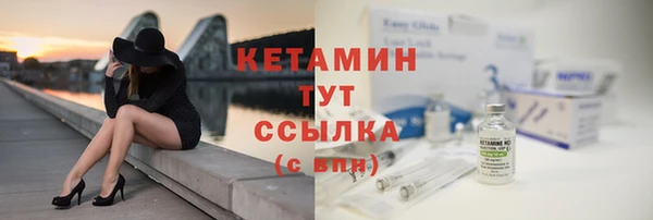 мескалин Нязепетровск