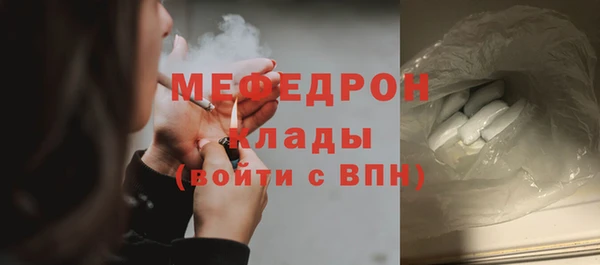 мескалин Нязепетровск