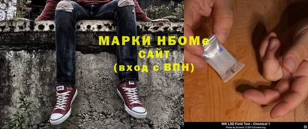 PSILOCYBIN Нягань