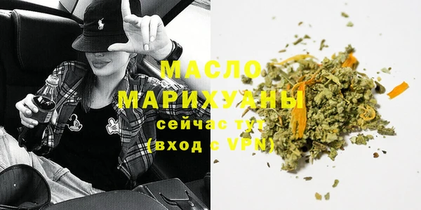 мескалин Нязепетровск