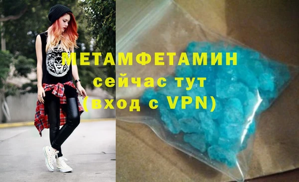 мескалин Нязепетровск