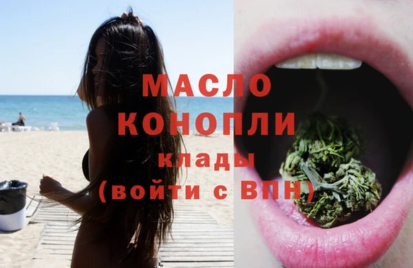 мескалин Нязепетровск