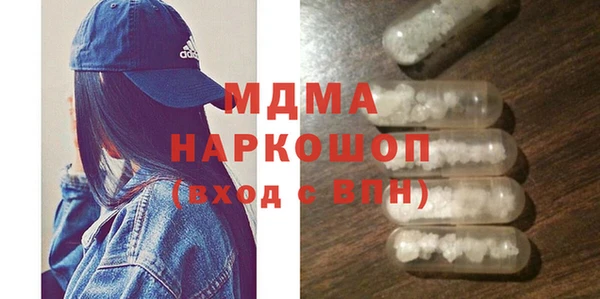 мескалин Нязепетровск