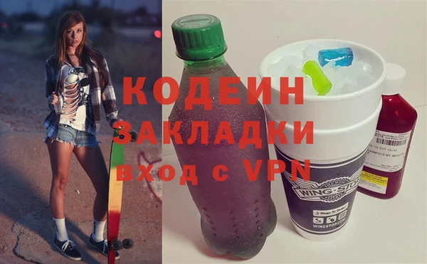 скорость mdpv Няндома