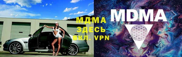 скорость mdpv Няндома