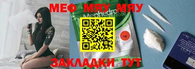 бошки Можайск
