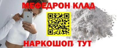 бошки Можайск