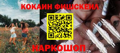бошки Можайск