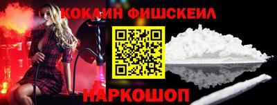 бошки Можайск