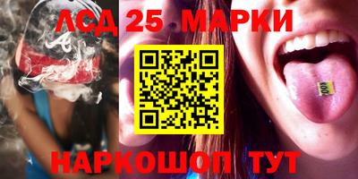 бошки Можайск
