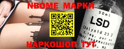 бошки Можайск