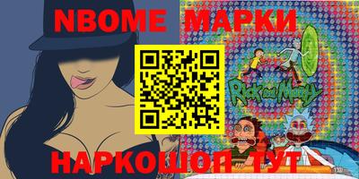 бошки Можайск