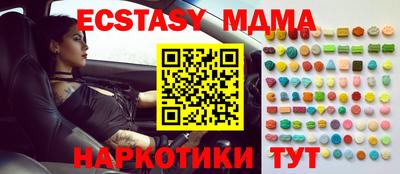 mdma Можга