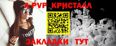 бошки Можайск