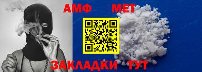 бошки Можайск