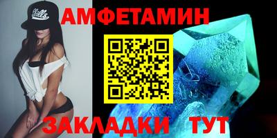 бошки Можайск