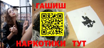 бошки Можайск
