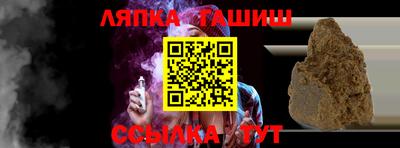 бошки Можайск