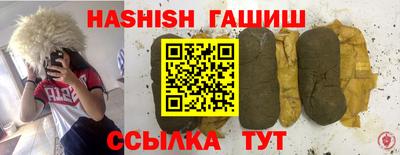 бошки Можайск