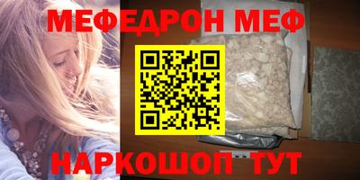 бошки Можайск