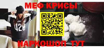 бошки Можайск