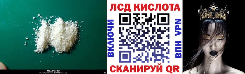 ЛСД экстази кислота  что такое наркотик  Иркутск 