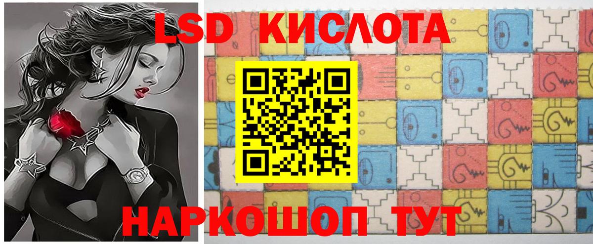 Лсд 25 экстази ecstasy Иркутск