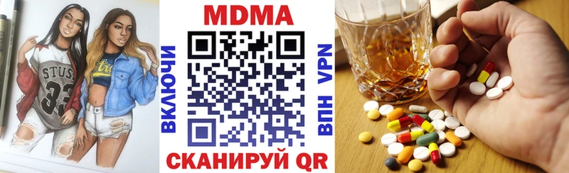 закладки  Иркутск  МДМА молли 
